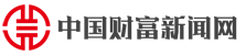 中国商务新闻
