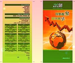 外媒：韩国2021年出口额创新高或超6400亿美元
