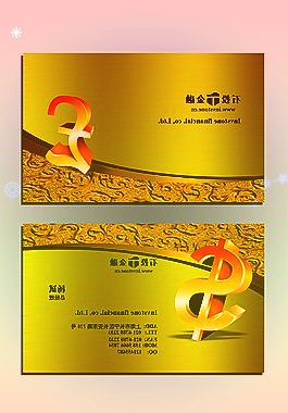 瑞银汪涛：明年降准可能还会有空间，降息的概率不大