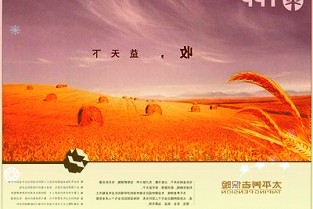 德邦基金范文静荣获2021年度新锐基金经理奖