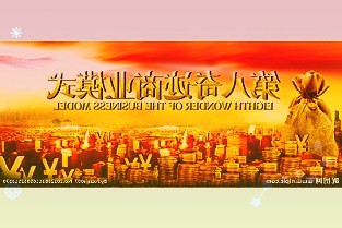 中国人民银行在香港成功发行50亿元人民币央行票据