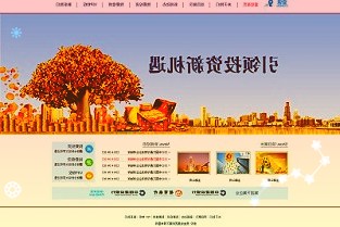 俄罗斯银行概述了未来三年金融技术发展的重要战略领域