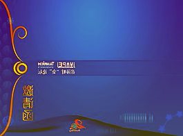 从立法角度以政府规章形式规范各级各部门内部审计工作