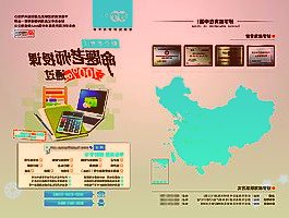得益于旗下产品突出市场表现和对企业社会责任积极实践