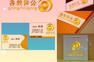 腾讯投资智砹芯半导体研发人工智能芯片