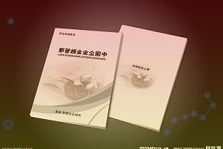 12月31日国内原油期货涨0.95%持仓减少