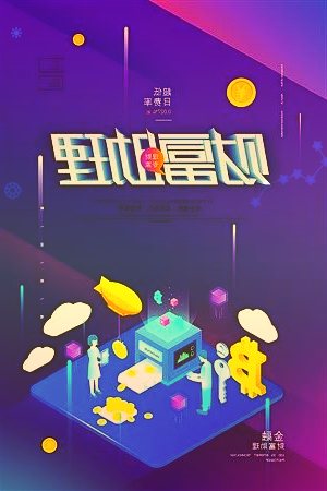 通过的规定是第六部浦东新区法规