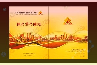 根据东方日升的描述如果顺利完成上述项目建设并投产将对公司盈利能力有一个较大幅度提升