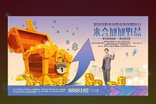 可能是知识含量高的跨年演讲终观看人次超过130万