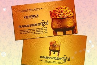 五集政论片《新时代文化》第四集《精神之帆》