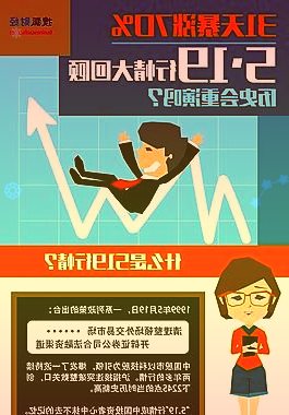 东方财富跌3.17%西部证券昨刚喊增持研究员为罗钻辉