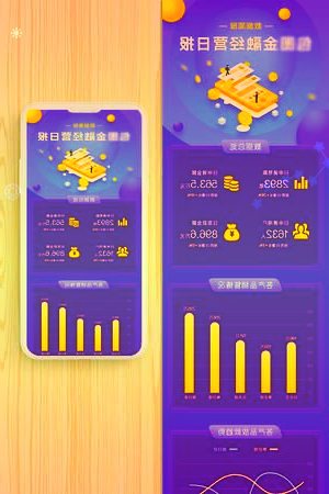 黄金成了稍有积蓄的年轻人唯一买得起的奢侈品