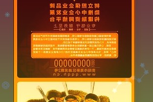 拼多多“百亿补贴”里，藏着农产品“新赛道”