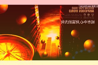 工信部等五部门调整重大技术装备进口税收政策有关目录