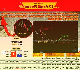 商超及烟草行业完成项目确认营业收入均较上年同期增加