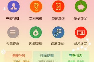 鹏扬基金总经理杨爱斌新春贺词：预祝大家投资红红火火阖家幸福安康