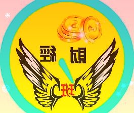 公司没有FRAM存储器芯片客户未来在半导体方面发展空间巨大