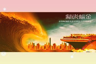 美国流媒体平台Netflix公布了2021年第四季度财报