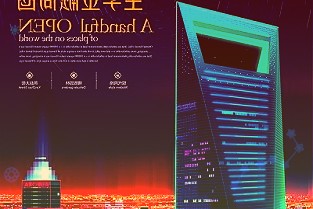 资管新规过渡期结束投资者财商迎来新挑战多样化理财或成新风口